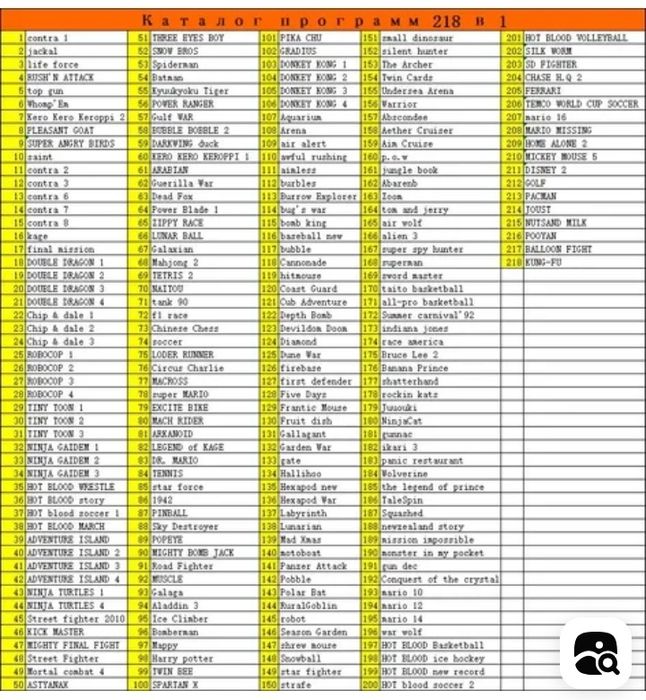 Джостики Dendy 8bit  картридж