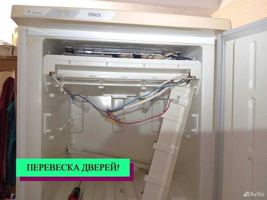 Ремонт Холодильников на дому, Remont xolodilnik с гарантией