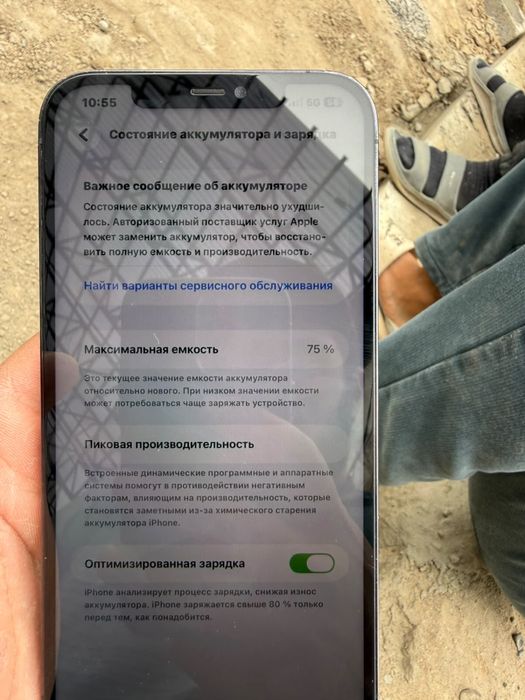Айфон 12про мах в хорошем состоянии