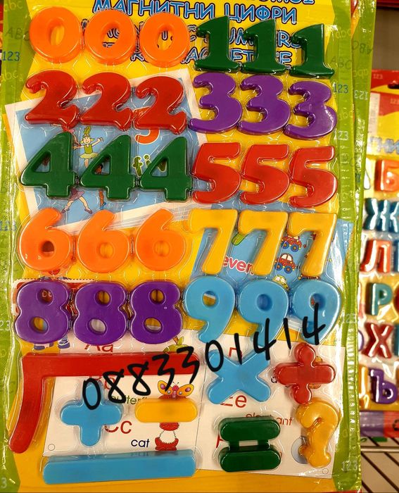 Магнитни букви Магнитни цифри