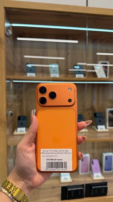 Iphone 17 Pro Max 256 Gb