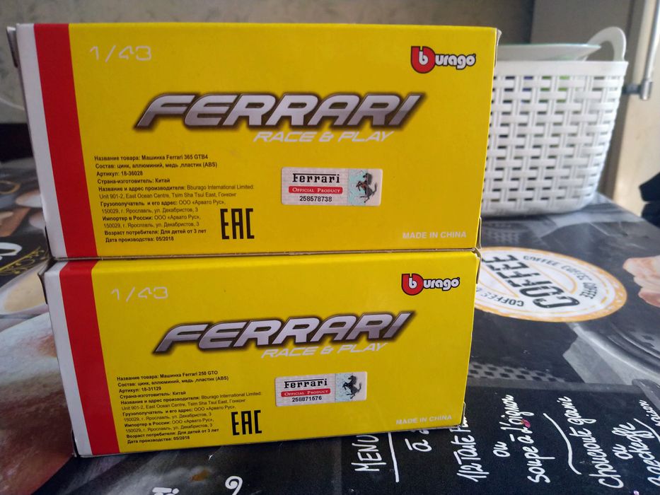 Колички Burago Ferrari 1:43