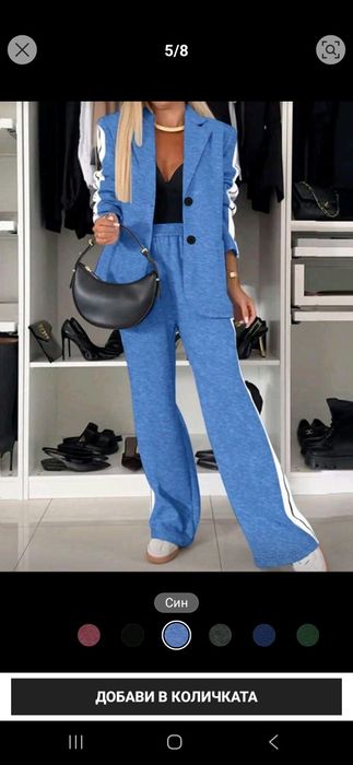 Дамски елегантен комплект