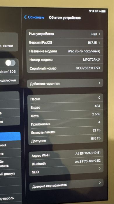 Продам iPad 5 32 гб