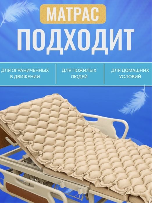 Amedon матрас 120 кг бежевый