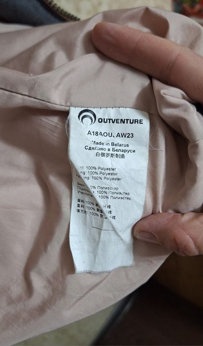 Куртка женская Outventure 42 размер.