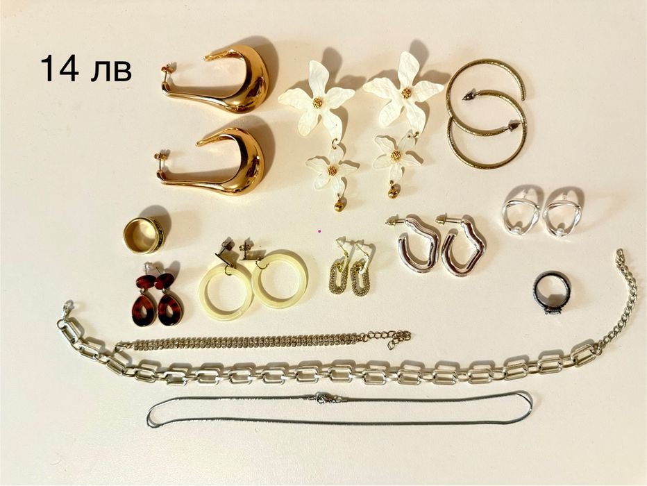 Лотове от бижута.