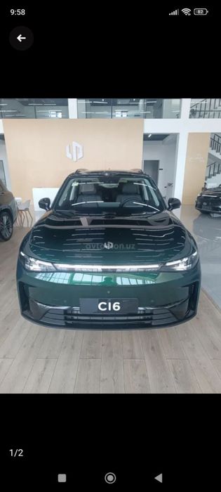 Leapmotor c16 2026 Res