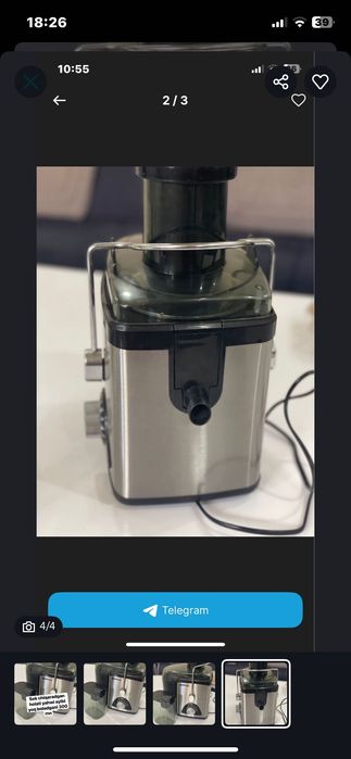 Соковыжималка мега