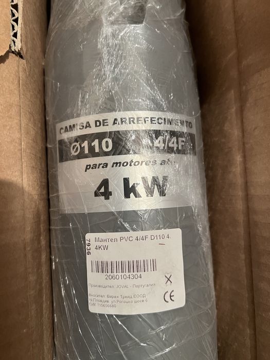 Помпа Pedrollo 4SR 4/15R