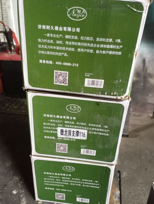 Опора двигателя шахман shacman