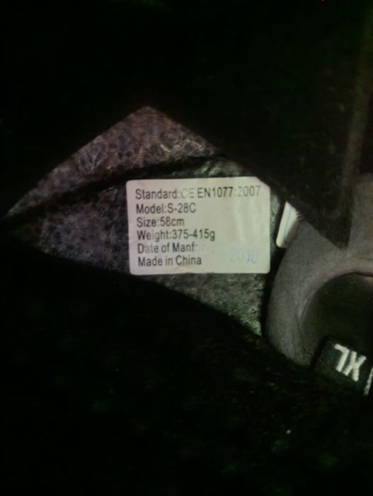 Детска ски каска Frost Rider