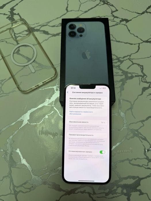 Iphone 13 Pro Max 256GB