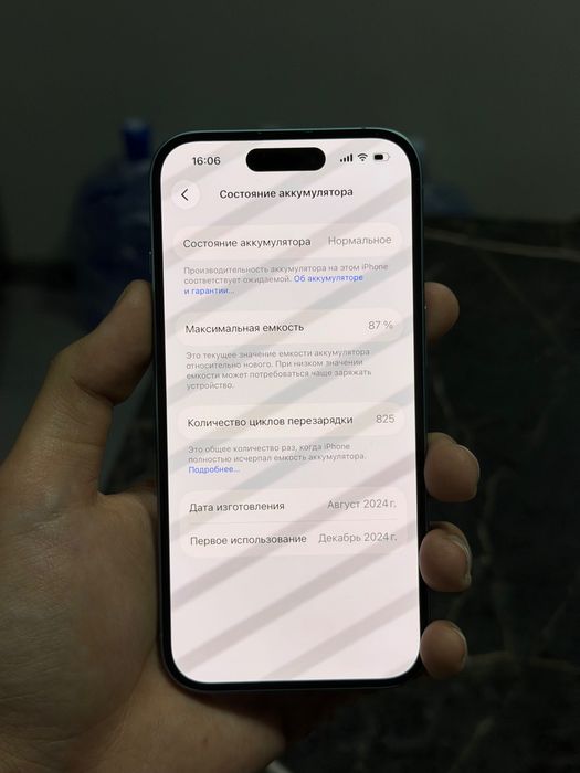 IPHONE 16 EAC 128 GB В отличном состоянии с каробками