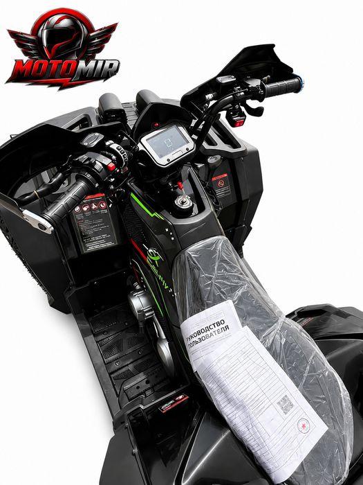 Квадроцикл  RS 200сс