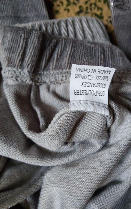 Новые гамаши 50 размер