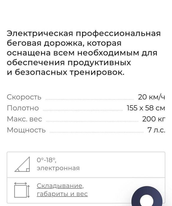 Таййор бизнес сотилади