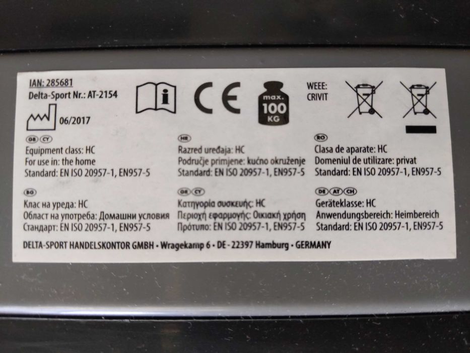 Мини велоергометър, тренажор с педали за упражнения за ръце/крака