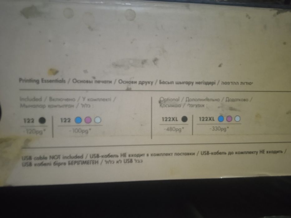 Принтер HP DESKJT 1510