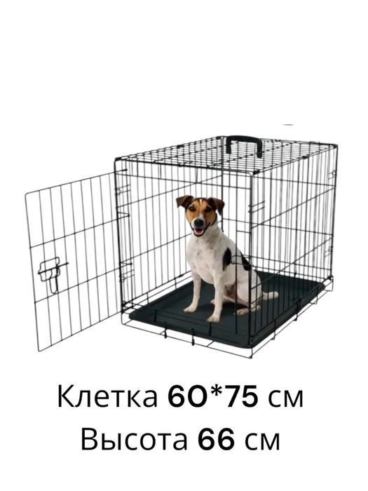 Клетка для животных 60*75 см