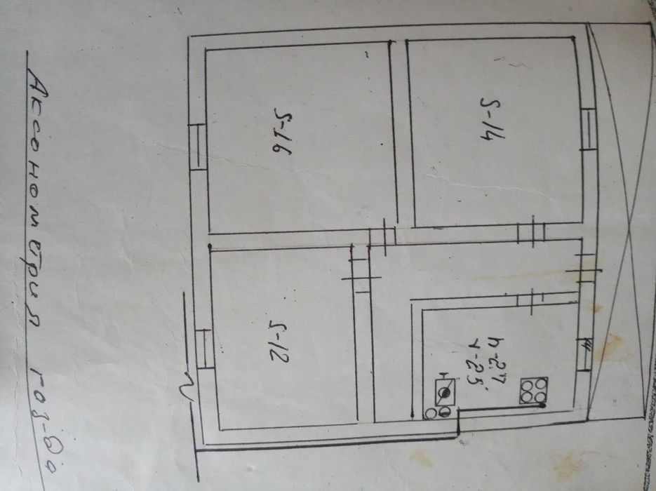 Ким Пен Хва участка ИЖОРАГА