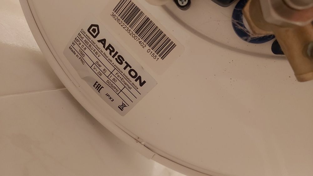 Водонагреватель ARISTON (35тыс)