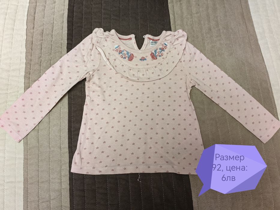 Детски дрешки за момиче 86,92,98