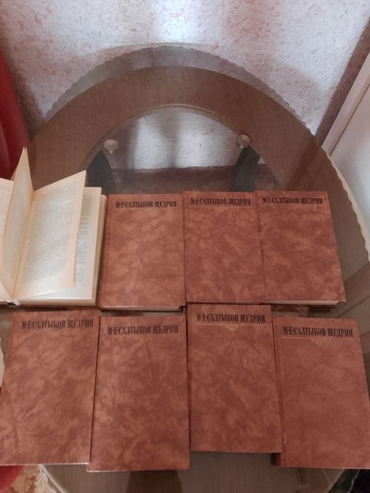 Книги Щедрина 8 томов
