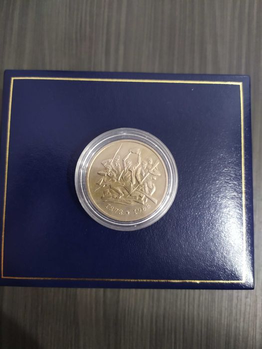 Монета 2лв. Опълченците на Шипка 1878-1968. Отлична инвестиция.