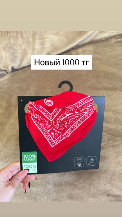 Разгрузка гардероба