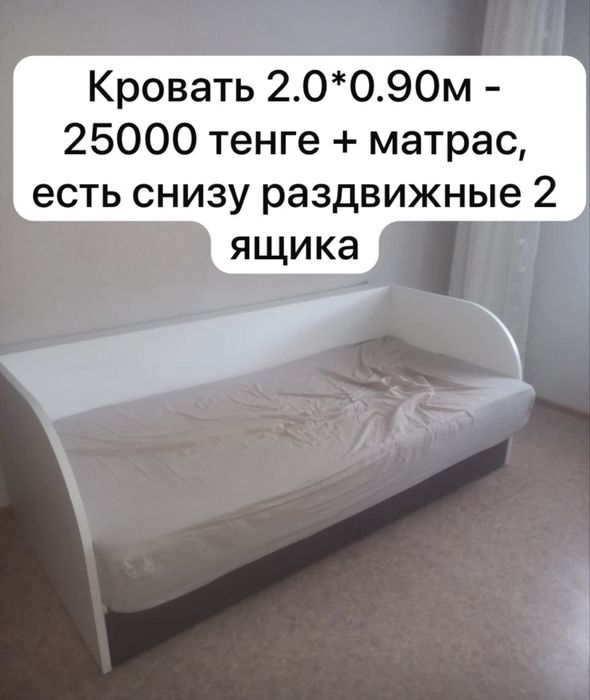 Кровать, комод, шкаф