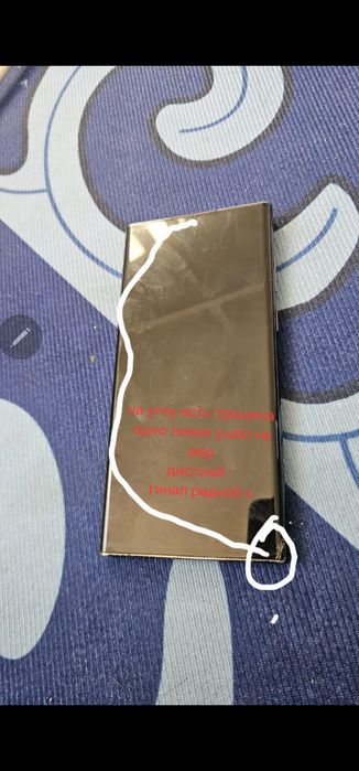 Самсунг с22 ультра 256гб