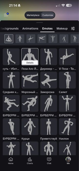 Продам роблокс аккаунт