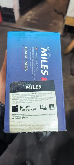 Колодки передние тормозные  керамические Volkswagen Touareg