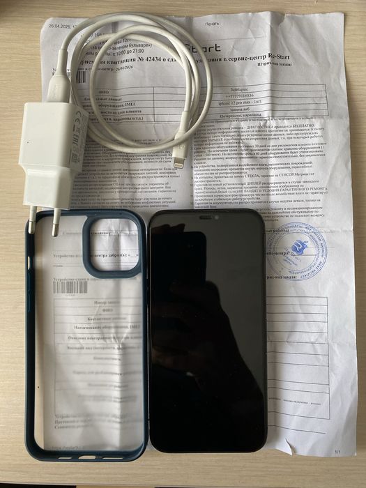 iPhone 12 Pro Max 256GB