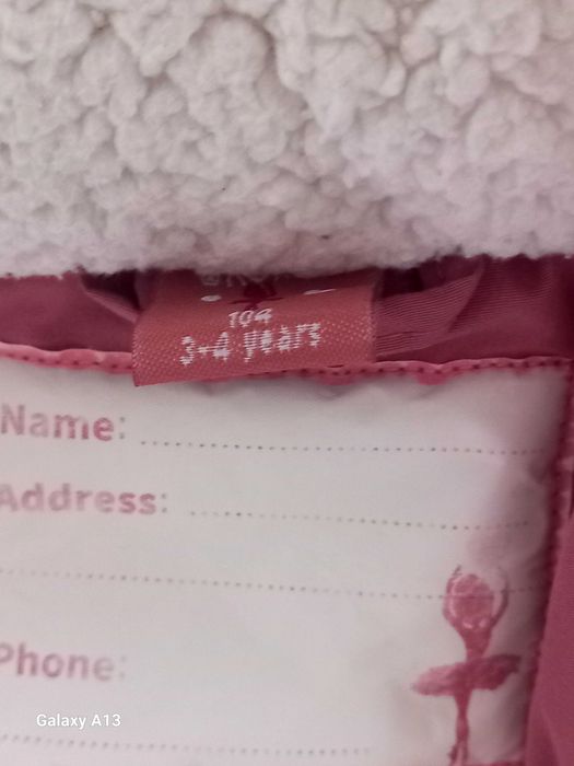 Детско зимно яке