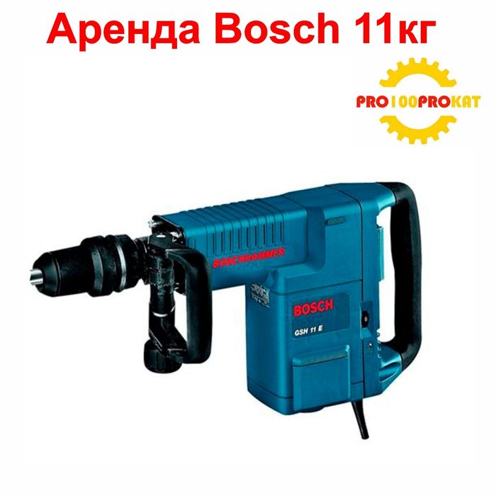 Prokat Arenda Instrument Odboynik,аренда отбойник перфоратор прокат