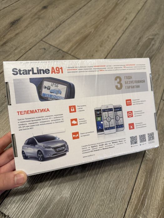 StarLine A91 с обратной связью, Старлайн А91