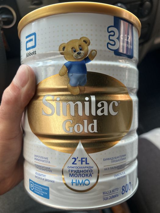 Смесь симилак голд,similac gold