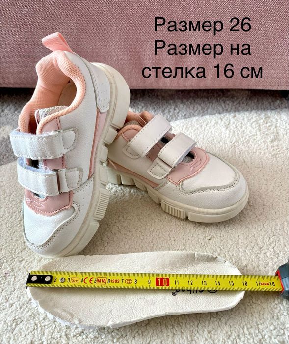 Обувки/ маратонки/ кецове