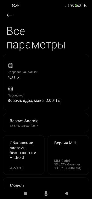 Redmi 10 X GLOBAL