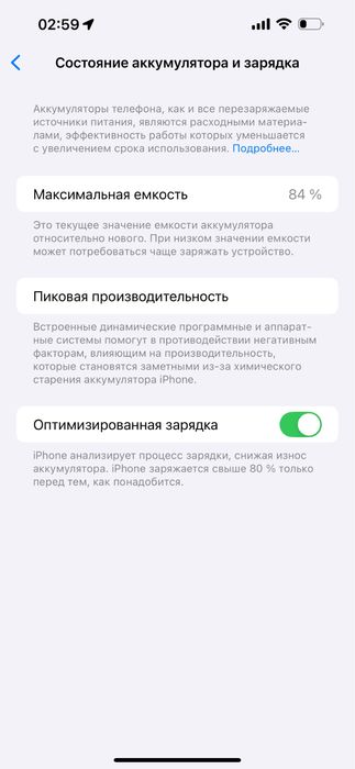 Iphone 14 pro max black 128 gb