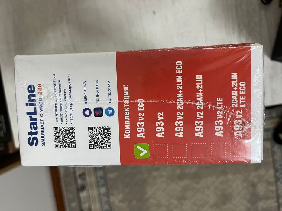 StarLine A93 v2 (eco)