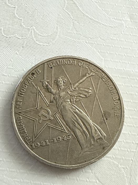 Продам монеты в хорошем состоянии