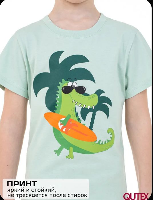 Пижама новая детская