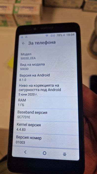 Джобен смартфон Alcatel 5003D 1c 2019