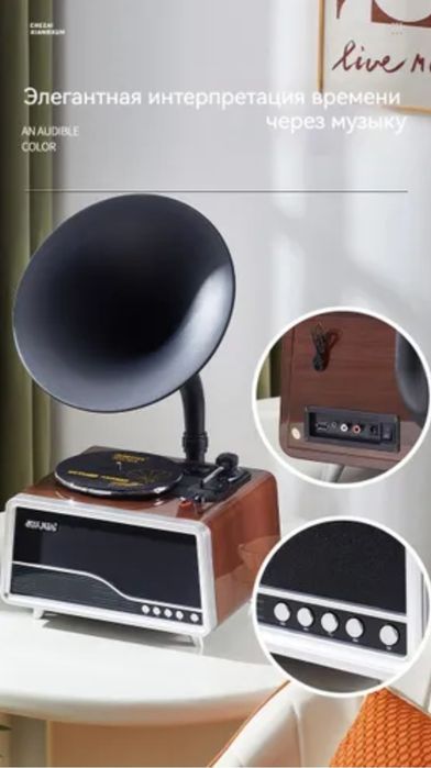 Позволь себе -проигрыватель винила к Новому годустильный Bluetoot