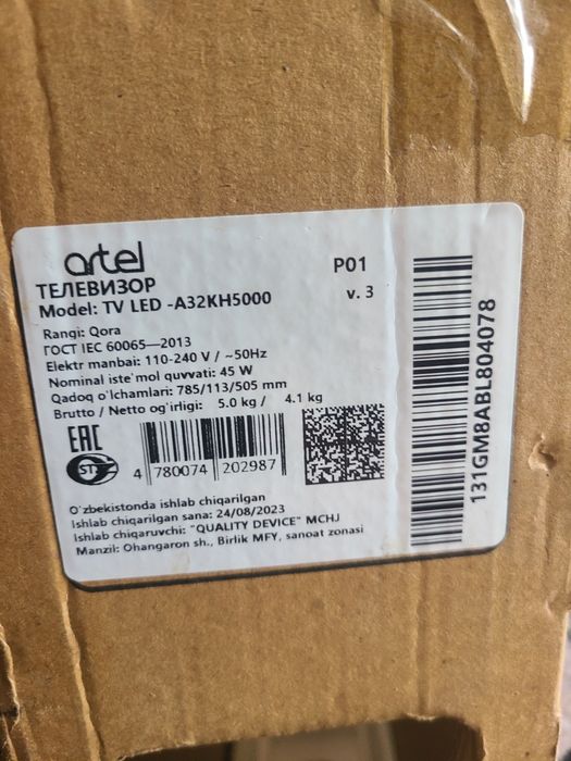 Televizor artel 32