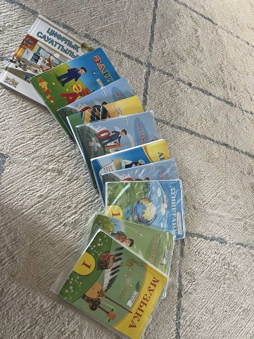 1 класс кітаптар книги 1 сынып