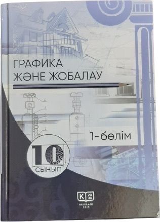 Кітап сатыладыыыыыыыыыыыыыыыыыы
